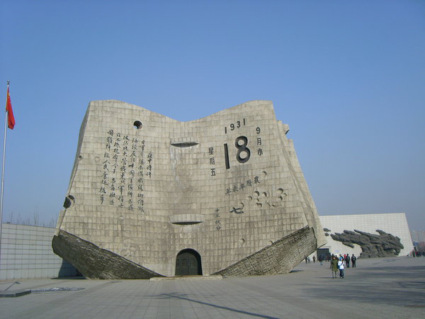 9.18 Historical Museum