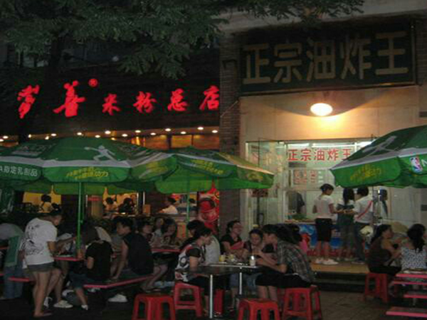 Famous Snack Bars in Guilin