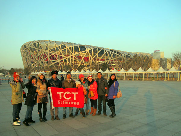 Bird's Nest stadium in Beijing