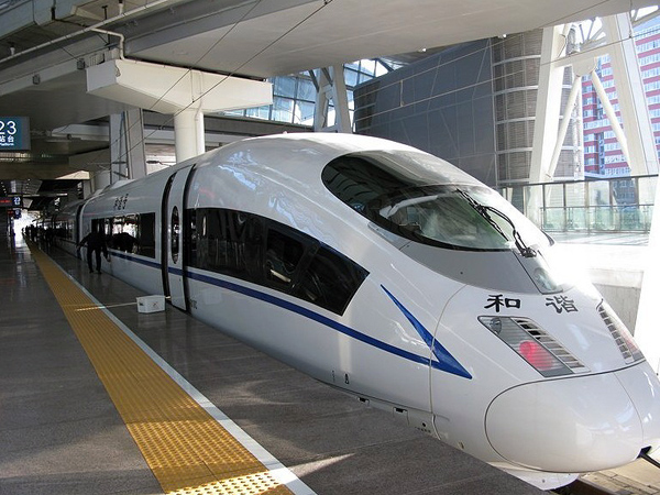 Educational trip to China-high speed train from Beijing to Jianjin