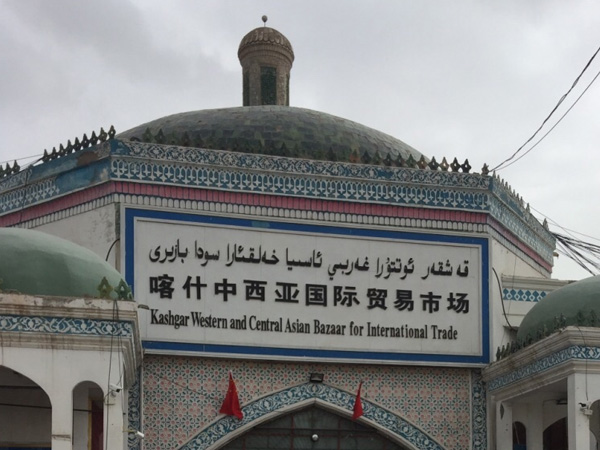 What to be Noticed in Silk Road Tour