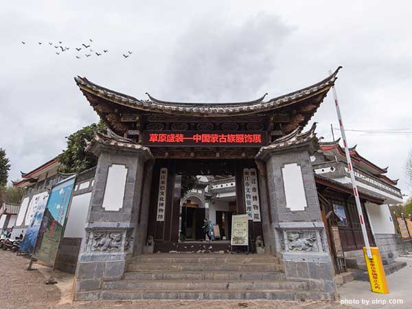 Museum of Naxi Dongba Culture