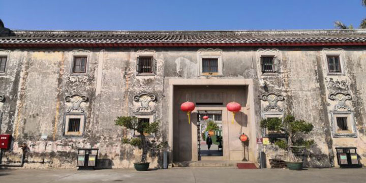 Former Residence of Chen Cihong