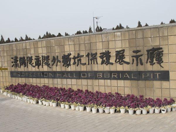 Hanyang Mausoleum