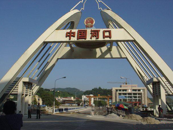 A Trip to The Border between China and Vietnam---Hekou