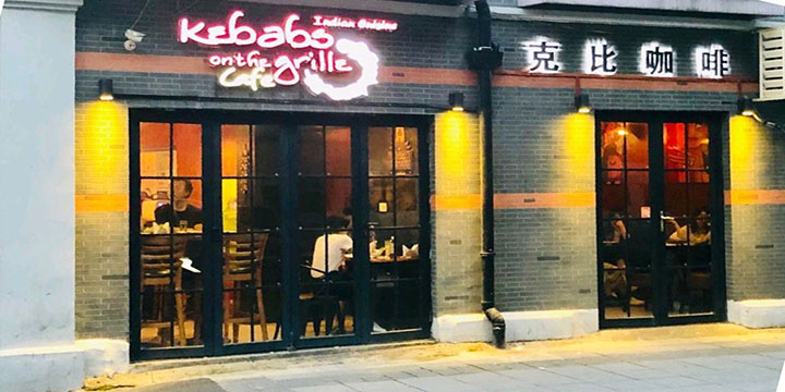 Kebabs on the grille-top indian restaurants in Shanghai
