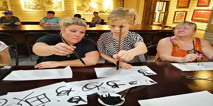 Learn Chinese Calligraphy