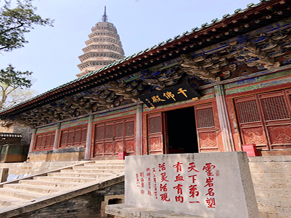 Lingyan Monastery
