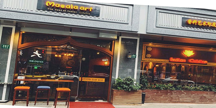 Masala Art- top indian restaurants in Shanghai
