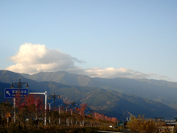 Mt. Cangshan