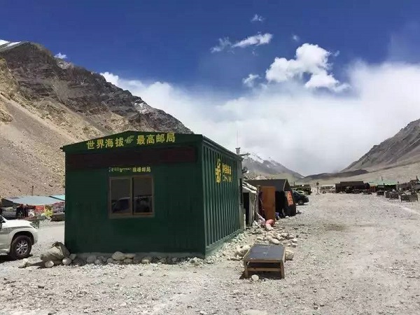 Mount Everest Post Office