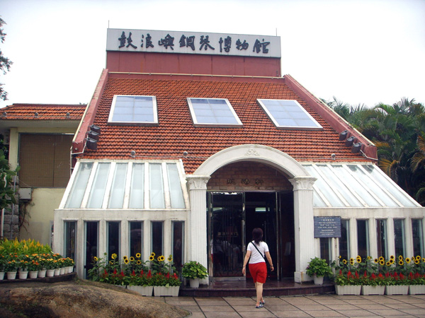 Piano Museum at Gulangyu