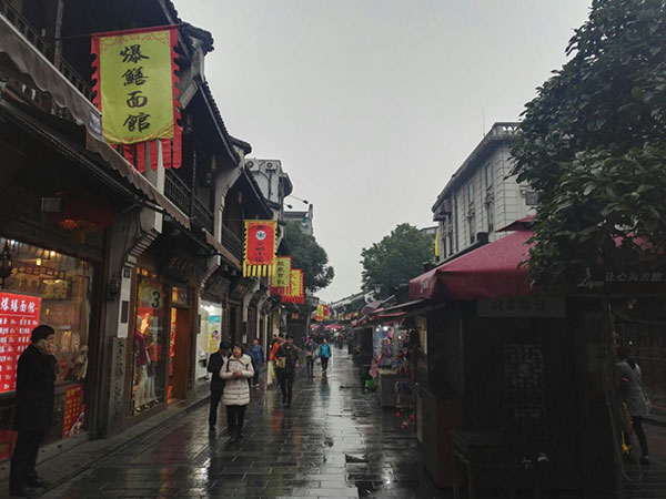 Qinghefang Cultural Street