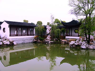 Qingyun Pu Garden