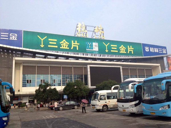 Xian - Guilin Trains