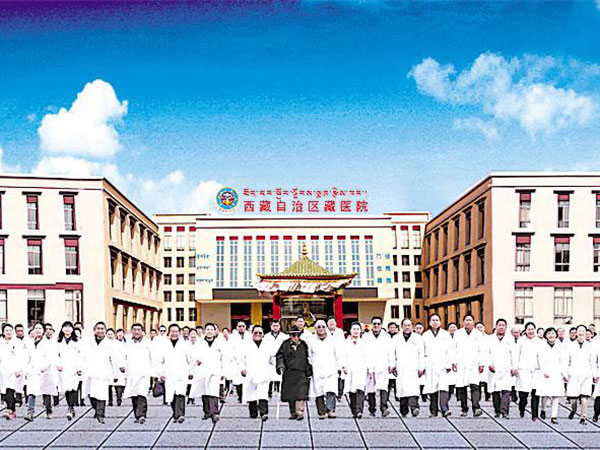 Tibetan Medicine Hospitals in Tibet