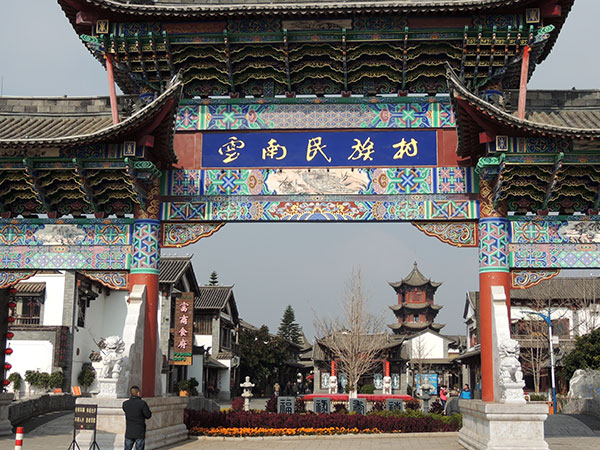 Yunnan Facts