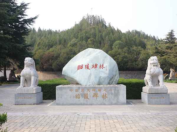 Zhao Mausoleum of the Tang Dynasty