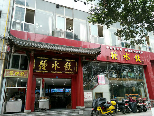 Top Snack Bars in Chengdu